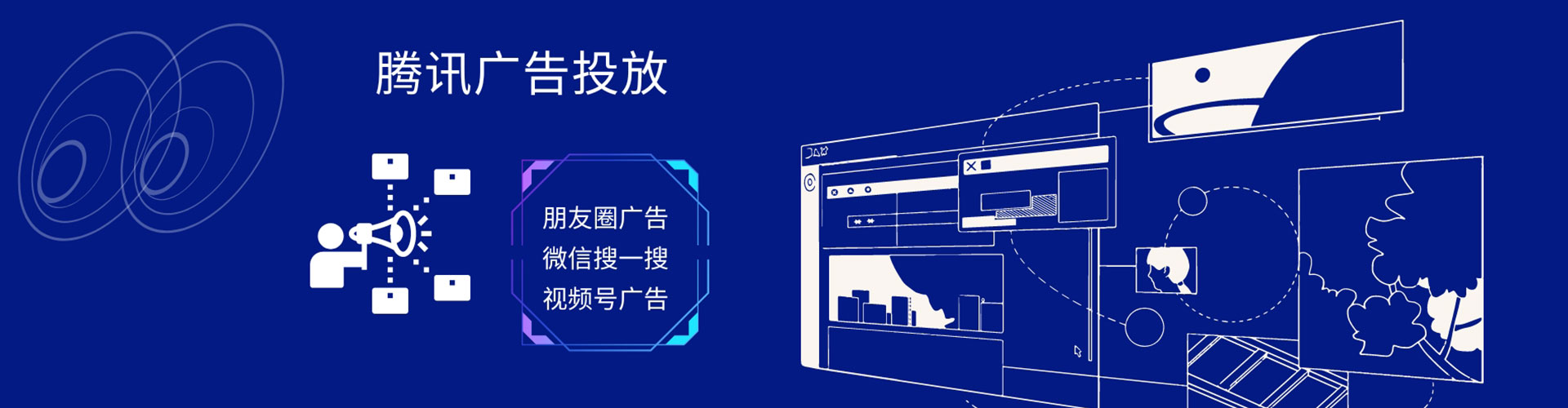 东海百度推广运营